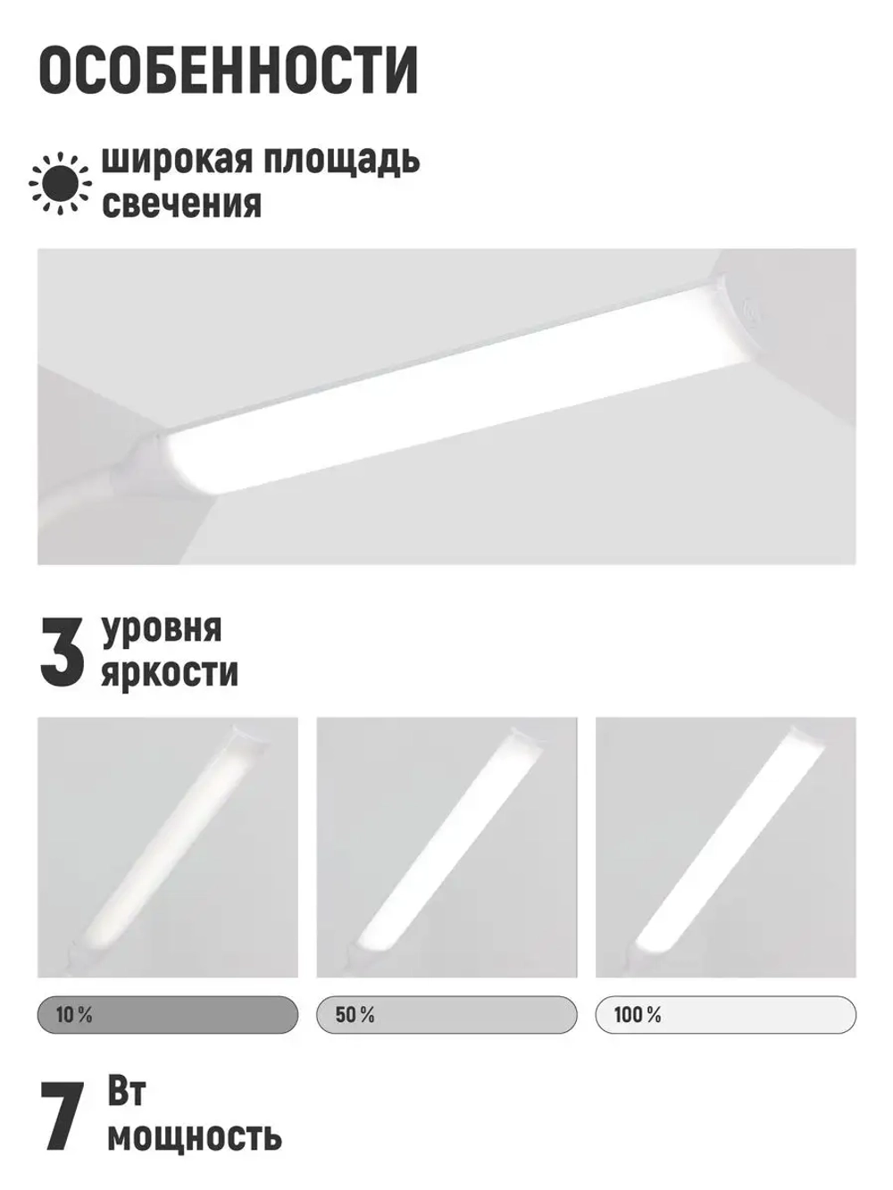 Лампа для наращивания ресниц бестеневая на кушетку