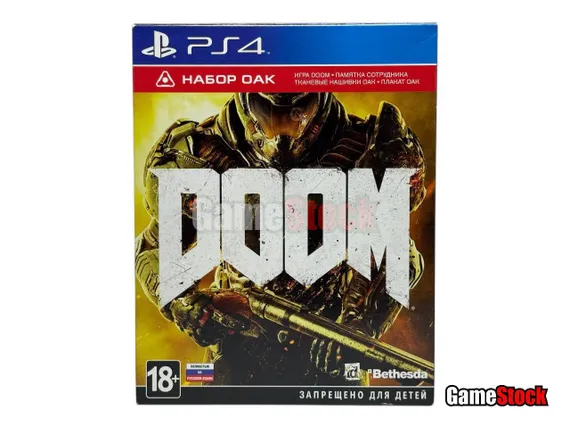PS4 Doom: Набор ОАК Б/У CUSA-02092 (Полностью на русском языке)