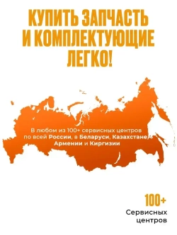 Рубанок электрический Eurolux Р-1000 (800 Вт, 16000 об/мин, глубина - 2 мм, ширина - 82 мм, 2.6 кг)/ Электро рубанок