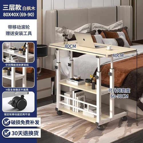 Передвижной стол