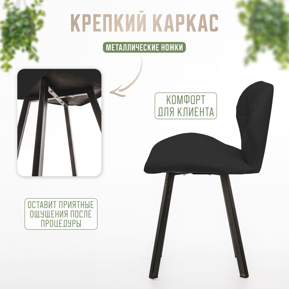 Комплект стульев для салона красоты Massagecomplekt, Стул мастера Ракушка на колесиках + кресло для клиента Ракушка на стальных ножках, экокожа белый