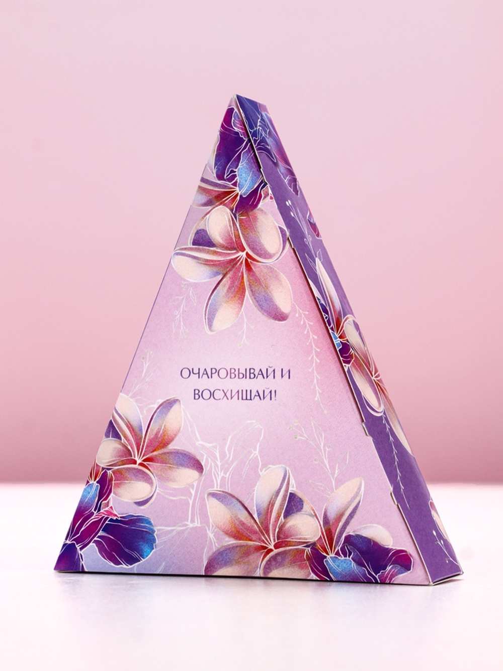 Соль для ванны «С 8 Марта!», 150 г, аромат лаванды, Чистое счастье