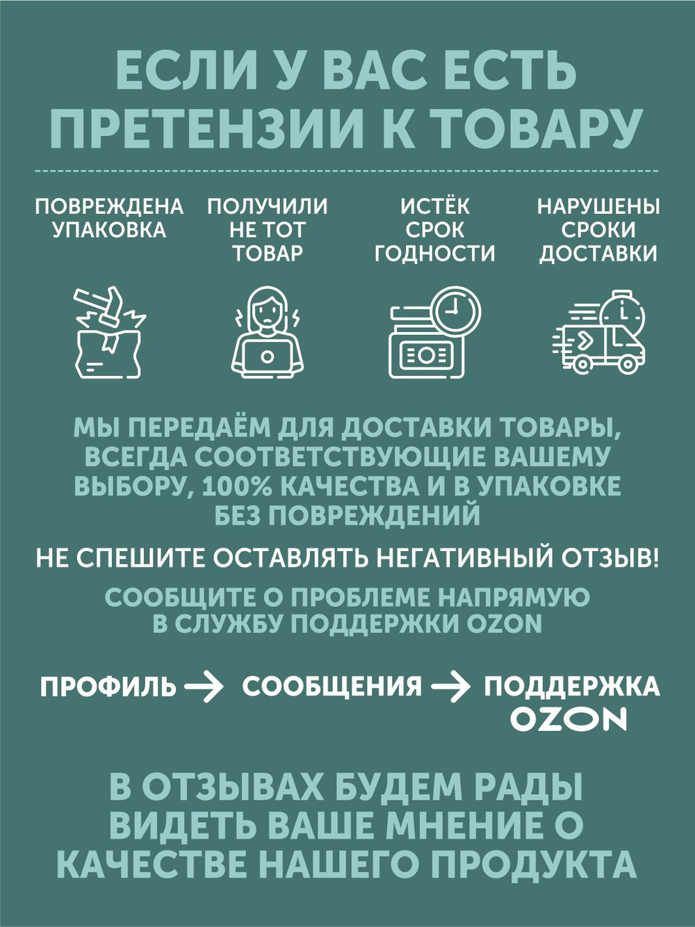 Вареники с деревенским творогом ТАЁЖНЫЙ ЦЕХ 500 г