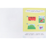 Аппликации, учимся вырезать и клеить, А5, 24л.,"Проф-Пресс", скрепка, блок офсет, обложка картон,"Сказочные джунгли"