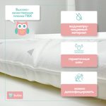 Матрас для пеленания BUBO BABY "SKY" 52x72 сантиметра