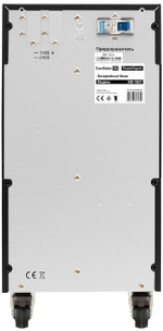 Батарейный блок  Exegate PowerExpert BB-192V.16S7Ah