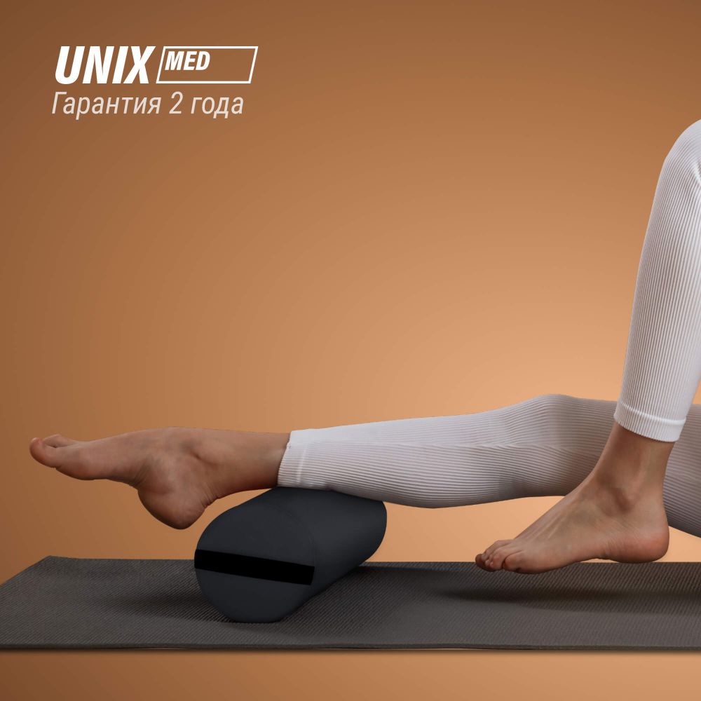 Валик массажный UNIX 70cm Black