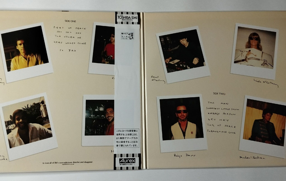 Винтажная виниловая пластинка LP Paul McCartney Pipes Of Peace (Japan 1983) (Obi) Average Person