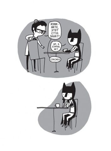 Комикс Бэтумен. Жизнь и смерть