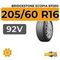 Bridgestone Ecopia EP200 205/60 R16 92V