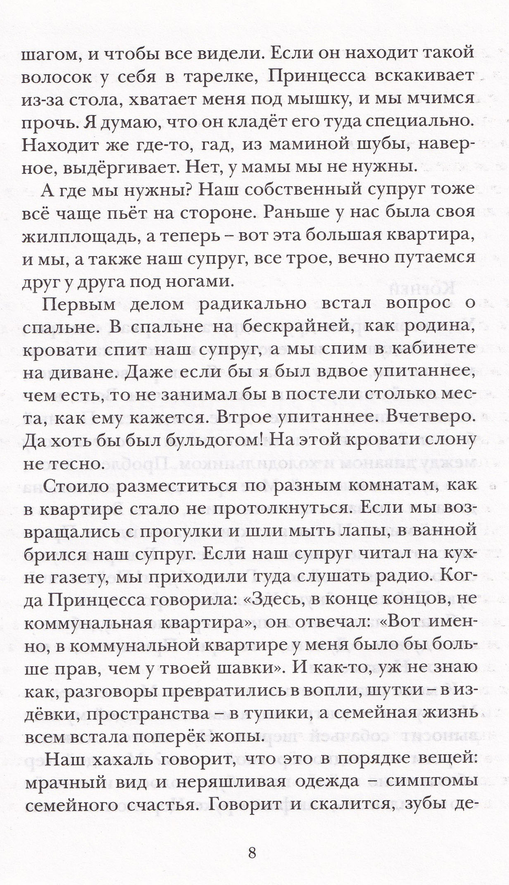 Ты так любишь эти фильмы