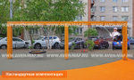 Качели маятниковые с цепными подвесами