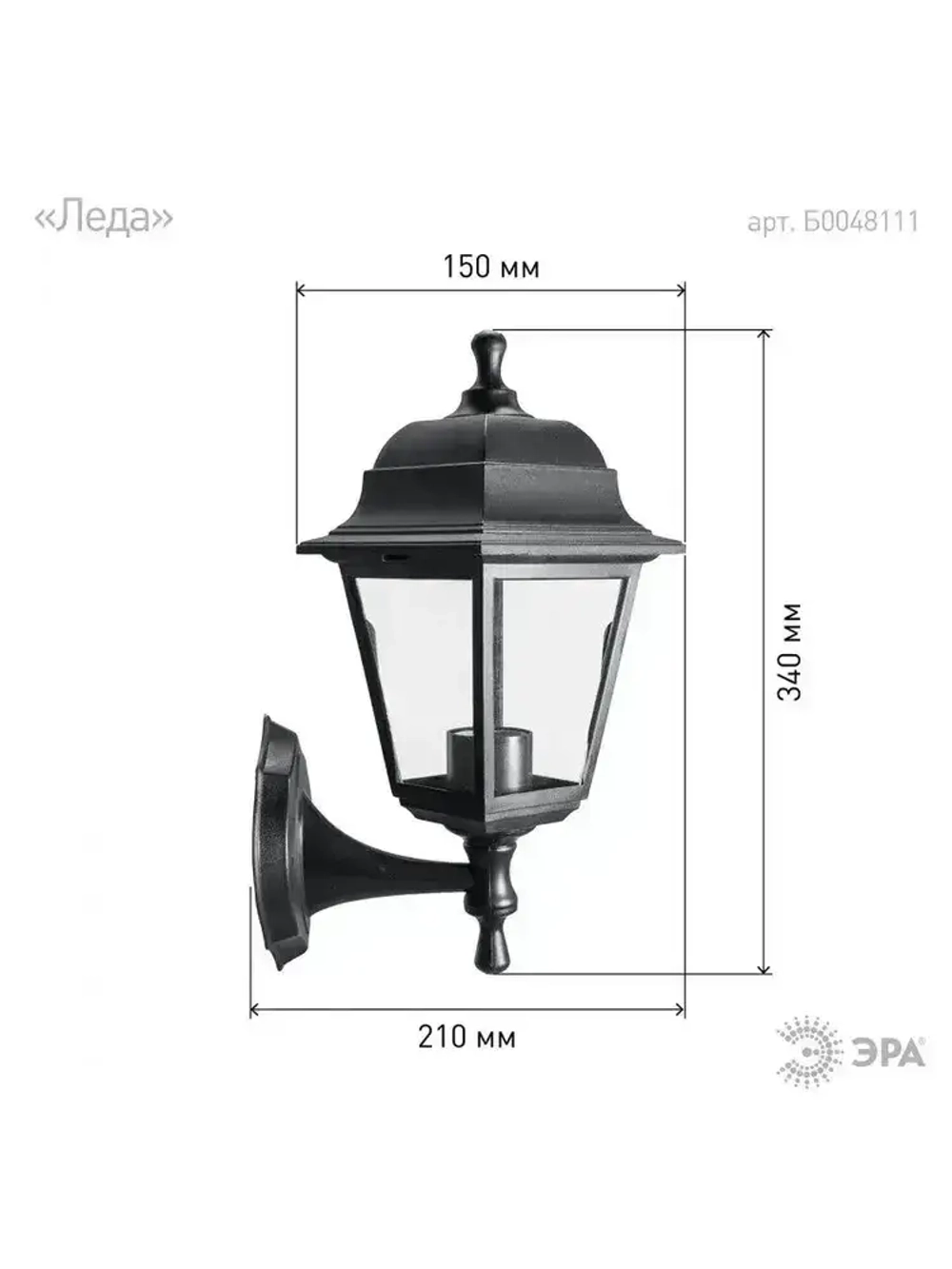 Светильник фонарь уличный настенный фасадный ЭРА НБУ 04 Е27 60Вт 220в, ретро