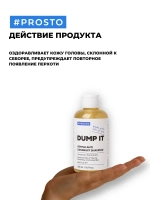 Шампунь от перхоти и бальзам для объема