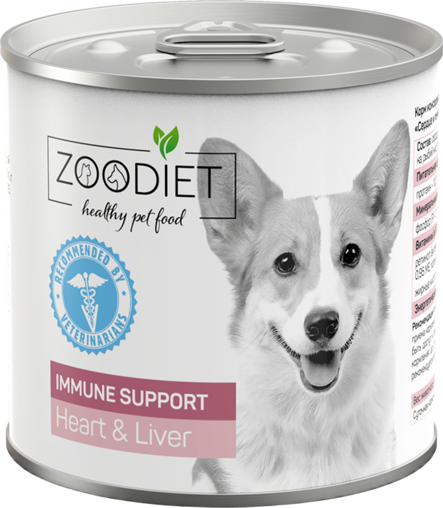 Консервы диета для собак Zoodiet Immune Support Heart&amp;Liver Сердце и печень поддержка иммунитета 240 г