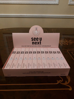 Парфюм See U Next 35 мл