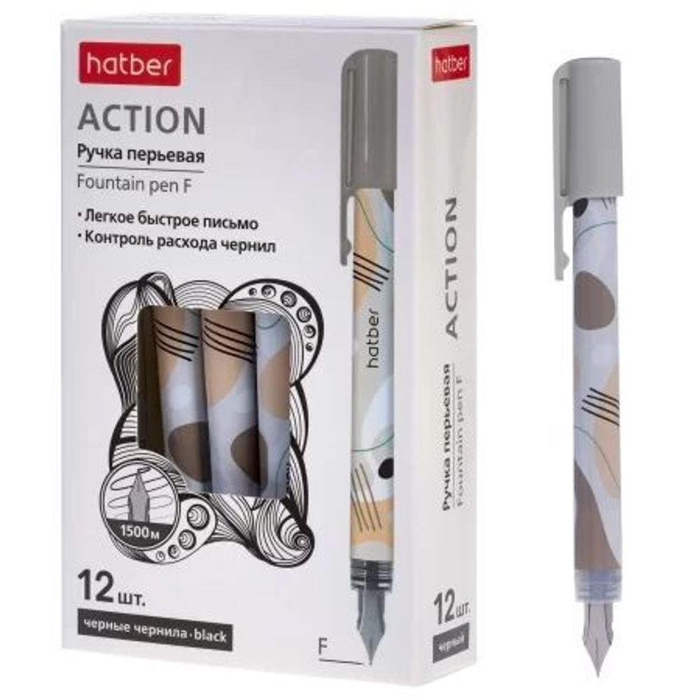 Ручка перьевая Hatber "Active" черная, F, одноразовая