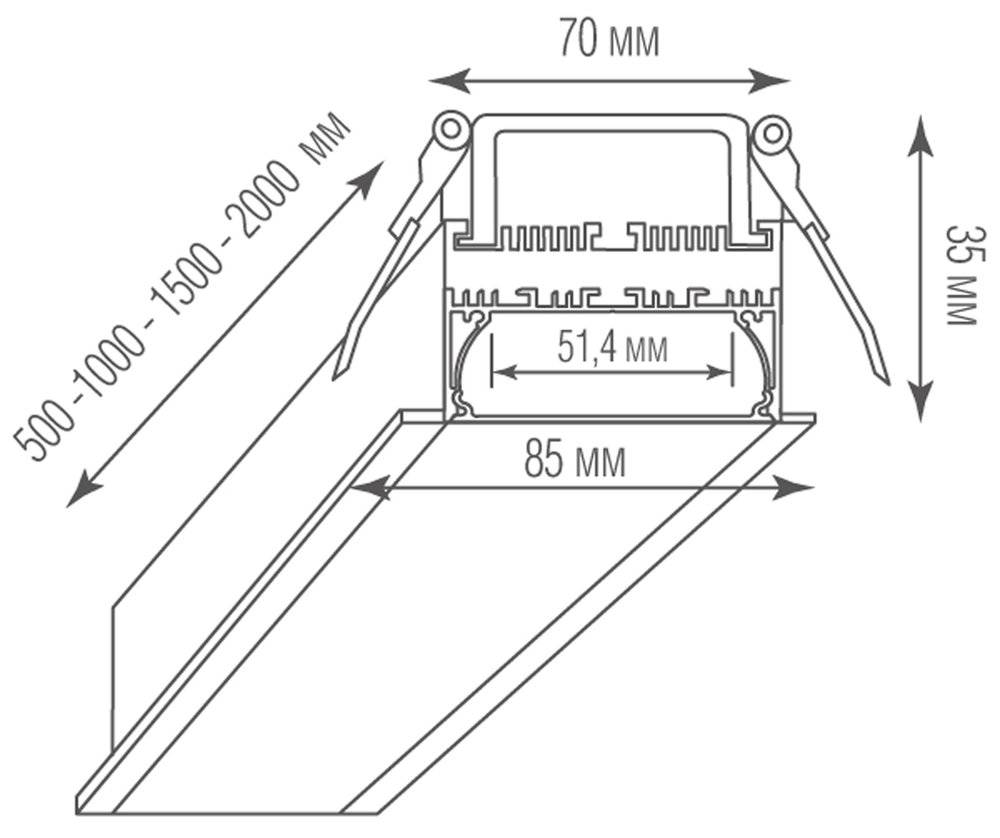 Встраиваемый светодиодный светильник 57, 6Вт 1, 5м