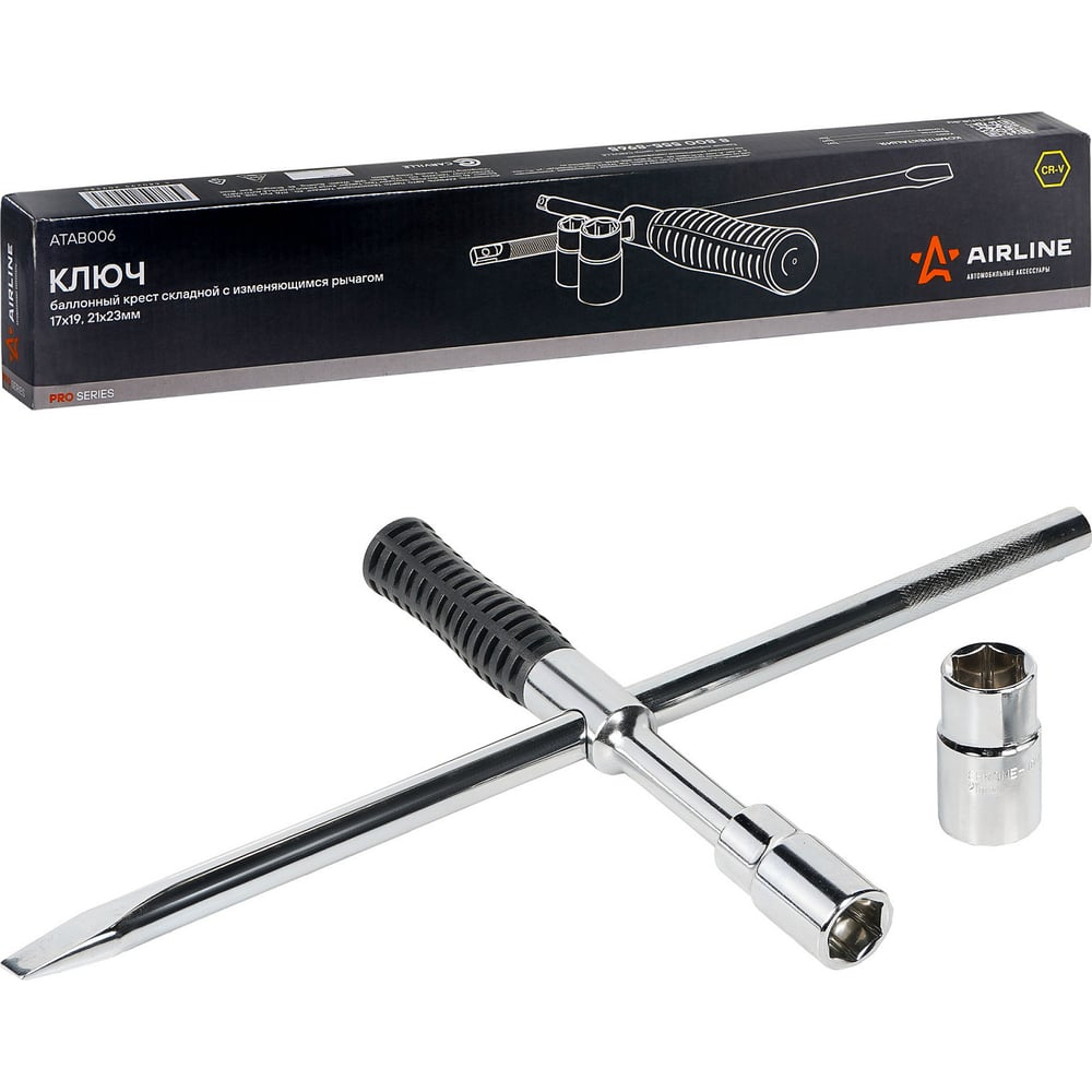 Баллонный ключ крестовой для автомобиля 17x19мм, 21x23мм 400 мм PRO складной с изменяющимся рычагом AIRLINE ATAB006