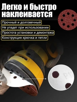Круг(диск) шлифовальный 125 мм на липучке Р60 Р80 Р100 Р150 Р240 Р320 Р400 Р600 Р1500 P2000 100 штук набор инструменты