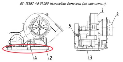 ДС-18567 48.01.020 Рама