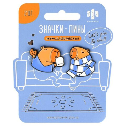 Набор значков-пинов 2шт. "Капибара" 24*33см, 28*26см