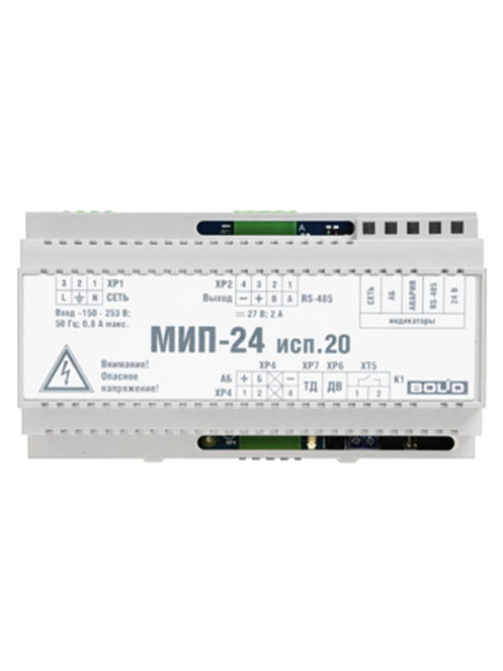 МИП-24 исп.20  МИП-24-2/П5-Р-RS  Модуль источника питания