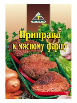 Приправа к мясному фаршу 30 г * 5 шт