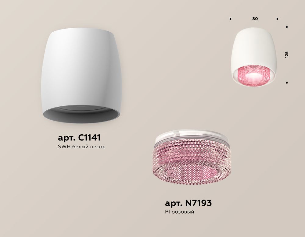 Ambrella Комплект накладного светильника с композитным хрусталем MR16 Накладные XS1141022