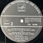 Моцарт - Концерт для фортепиано с оркестром №22 / Рондо (Голландия 1974г.)