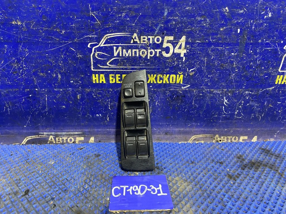 Блок управления стеклоподъемниками TOYOTA CALDINA 1994