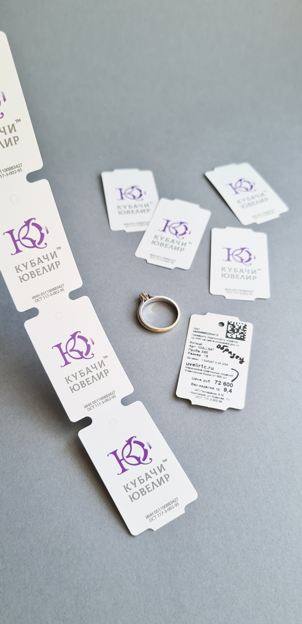 Печать: серый и ярко-сиреневый