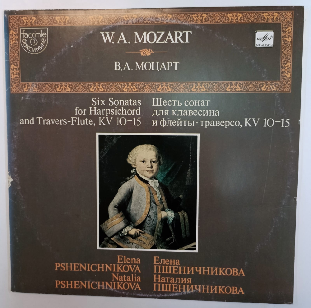W. A. Mozart Elena Pshenichnikova, Natalia Pshenichnikova Six Sonatas For Harpsichord And Travers Flute, KV 10,15