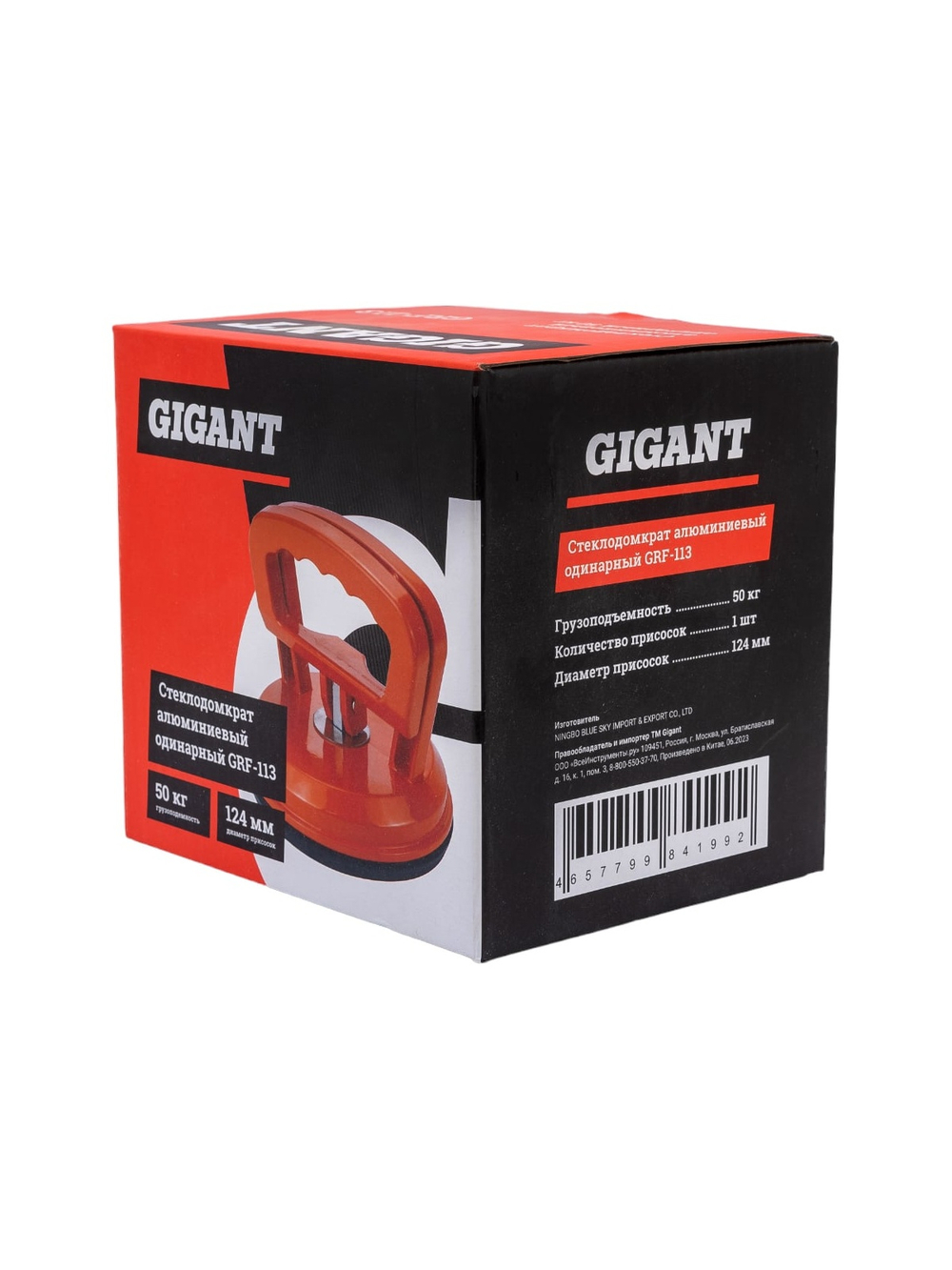 Алюминиевый одинарный стеклодомкрат 50 кг Gigant grf-113