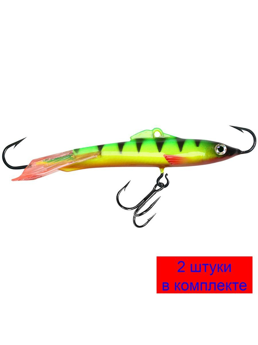 Балансир для рыбалки Шпрот-7 76mm 1 штука 20 г.