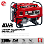 Генератор бензиновый однофазный, ЗУБР 1.2 кВт, СБ-1200 Мастер