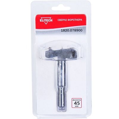Сверло Форстнера ELITECH 45мм
