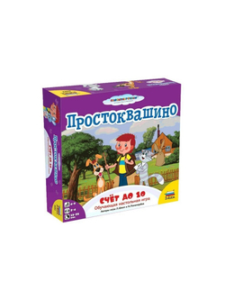 Настольная игра ZVEZDA "Простоквашино. Счет до 10", обучающая