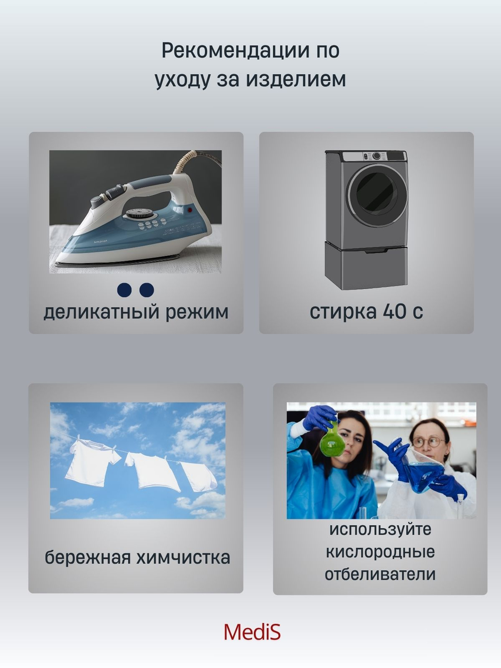 Блуза медицинская женская | Бл-387 либерти люкс/кулирная гладь
