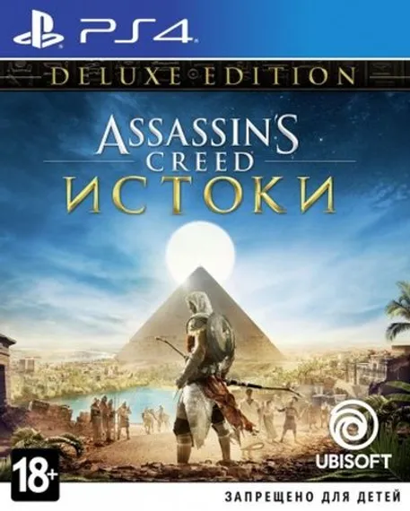 PS4 Assassins Creed: Истоки Deluxe Edition Б/У ( Полностью на русском языке) CUSA-08393
