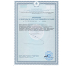 ТРАМЕТЕС, 60 капсул