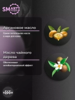 Молекулярное масло для лица тела волос 100 мл Аромат: парфюм