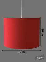 Светильник потолочный подвесной, абажур потолочный, цвет Черный с золотым E27