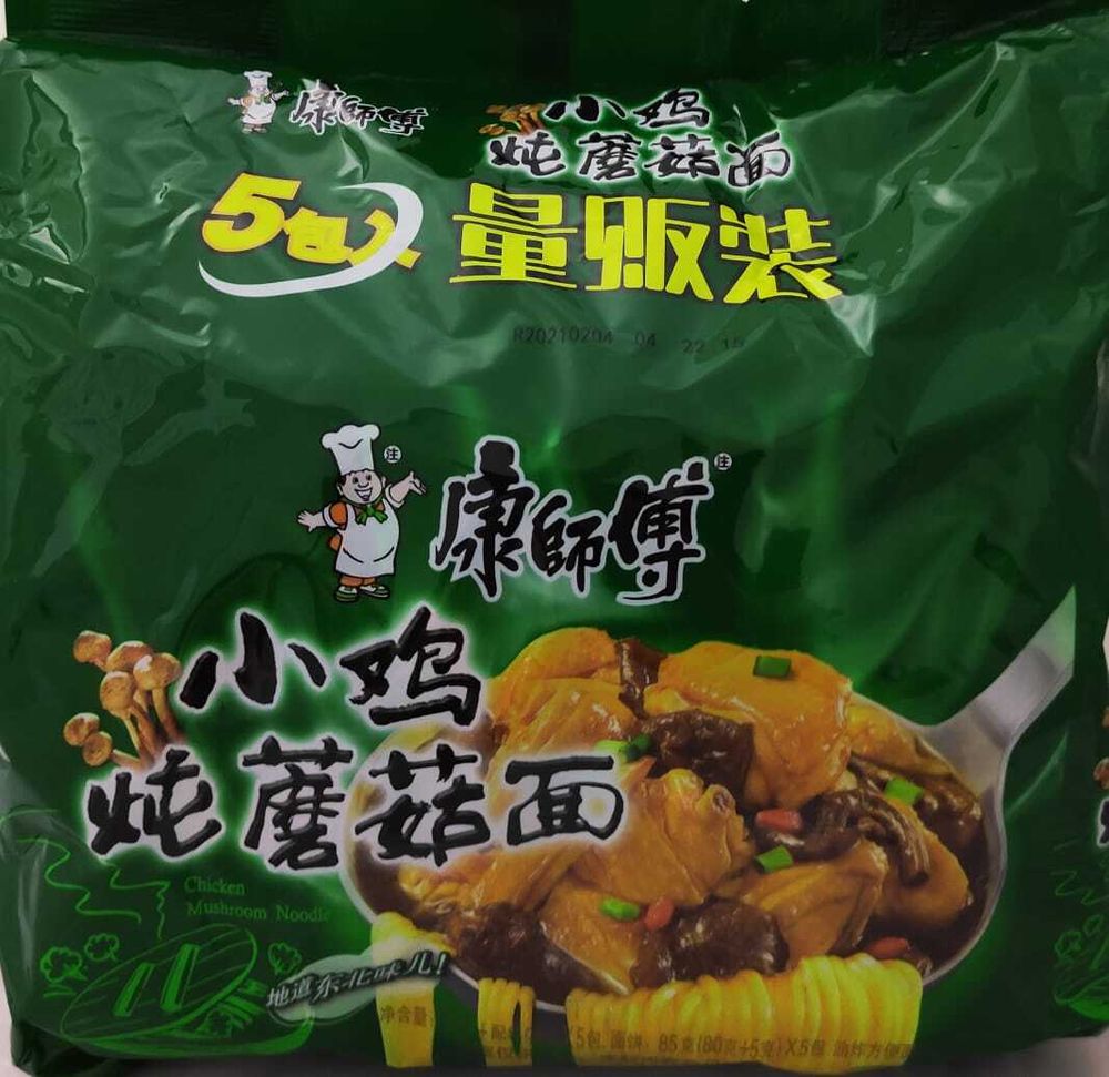 Лапша со вкусом тушеной курицы и грибов Kangshifu 5 пакетов 5 *96г