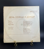 Георгий Портнов