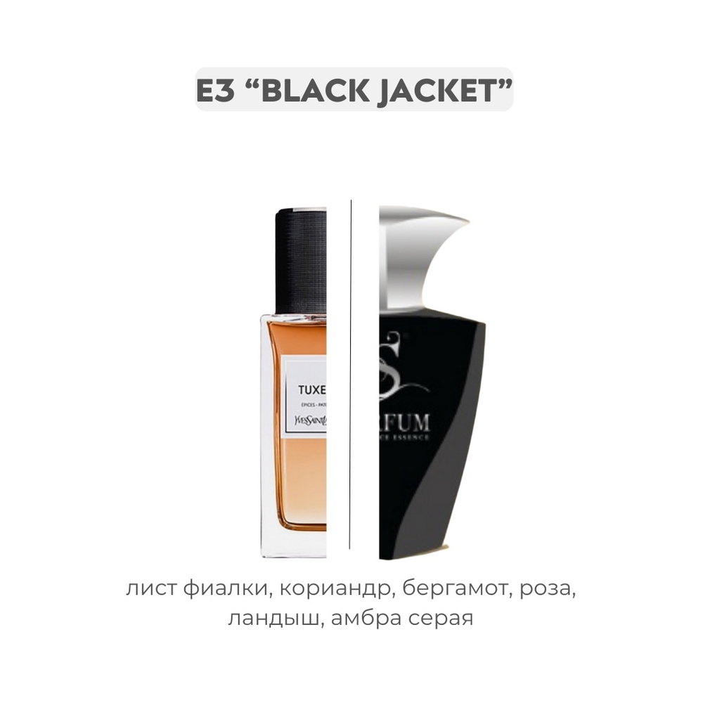 E3 BLACK JACKET по мотивам Tuxedo - YSL, парфюмерная вода