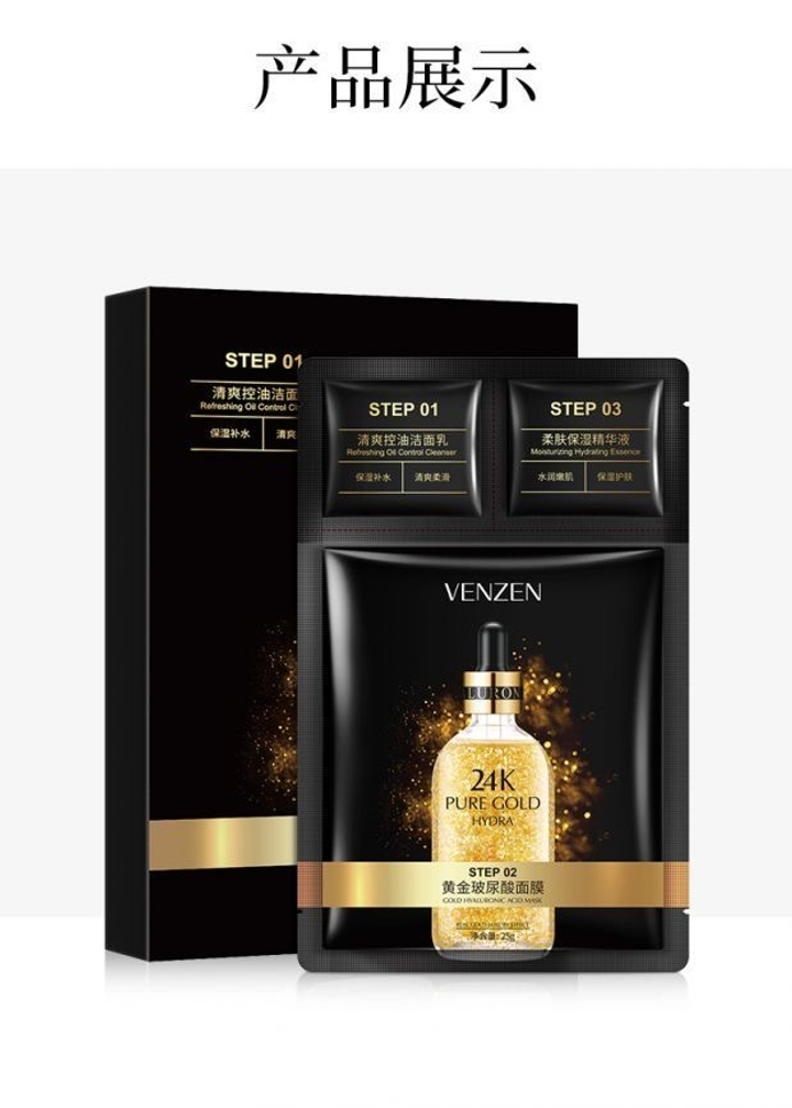 Комплекс для лица Venzen 24K трехступенчатый Пенка + Маска + Сыворотка Pure Gold Hydra 1,5 мл + 1,5 г + 25 г