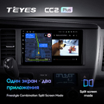 Teyes CC2 Plus 9" для Toyota Sienna 2014-2020