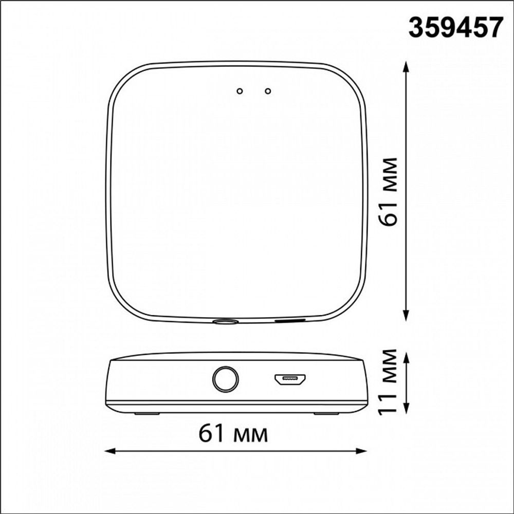 Центр управления умным домом Novotech EASY 359457