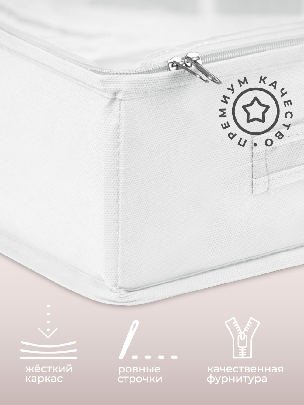 Кофр для хранения вещей, 55х44х18